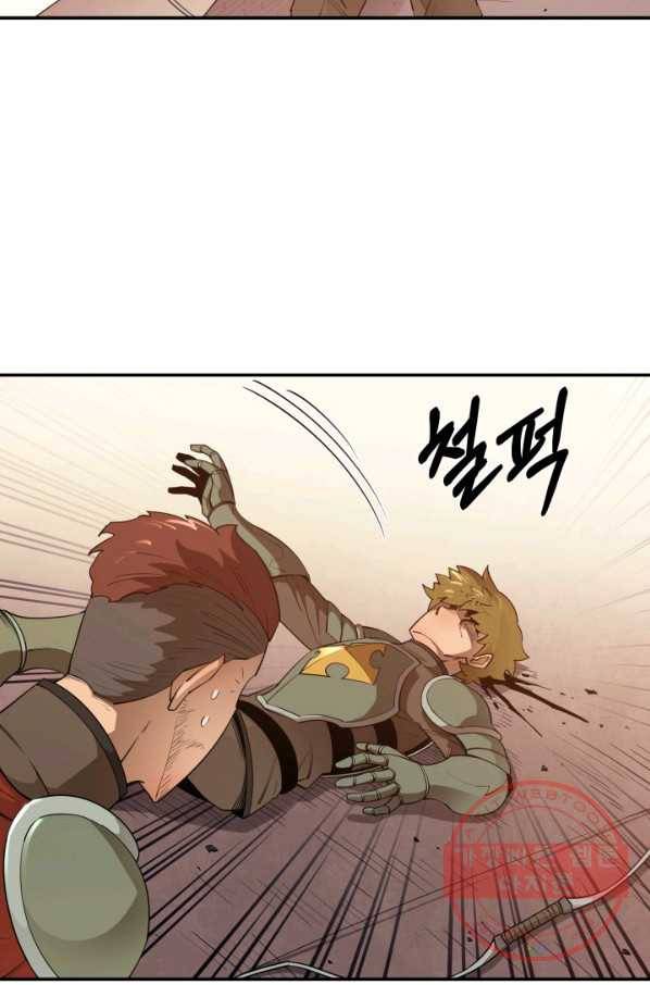 먹을수록 강해짐 34화 68