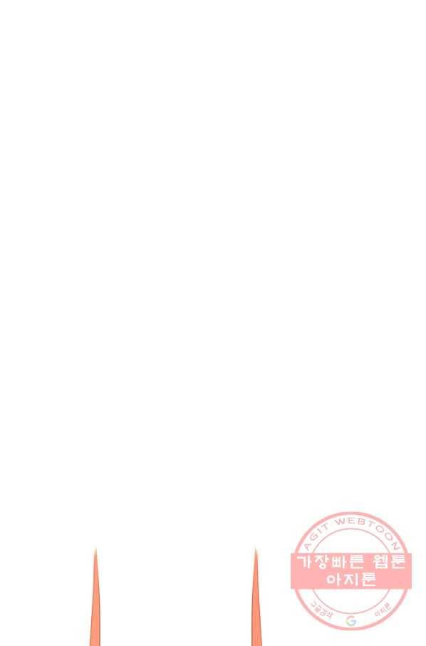 먹을수록 강해짐 34화 99