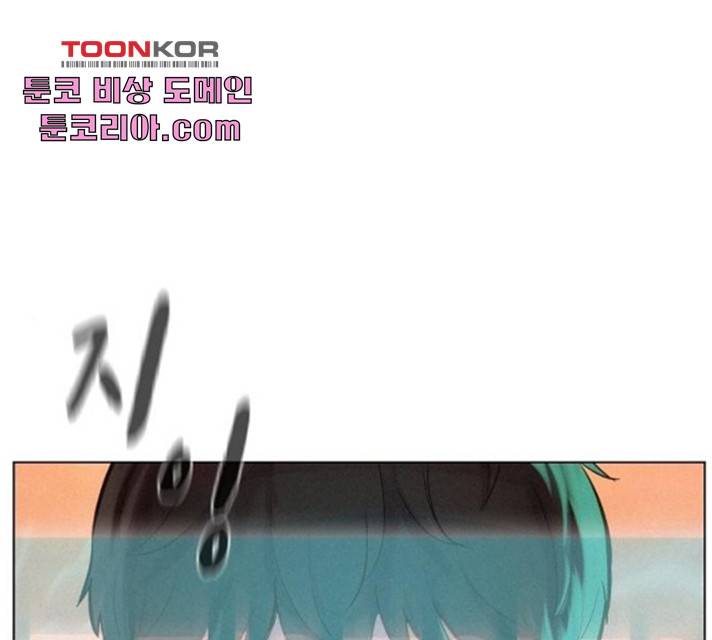 3cm 헌터 93화 1