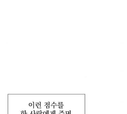3cm 헌터 93화 10