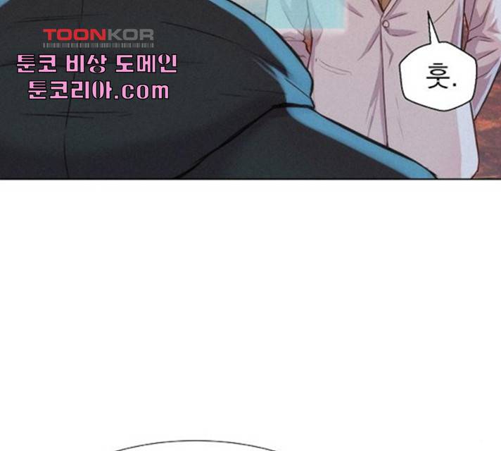 3cm 헌터 93화 12