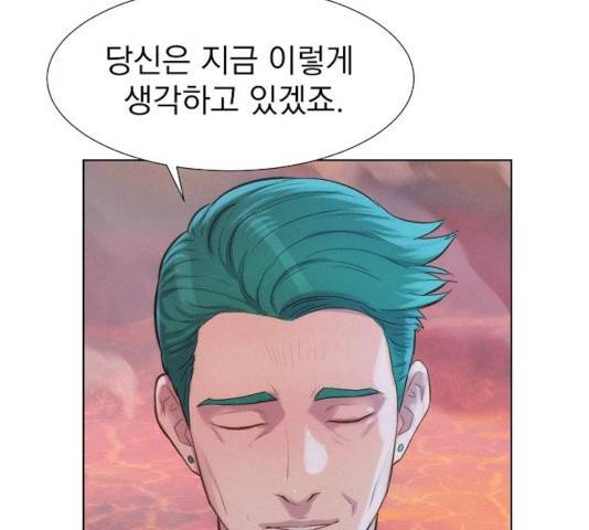 3cm 헌터 93화 13