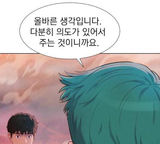 3cm 헌터 93화 15