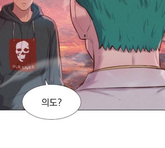 3cm 헌터 93화 16