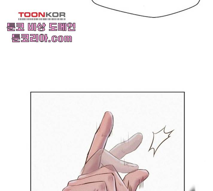 3cm 헌터 93화 33