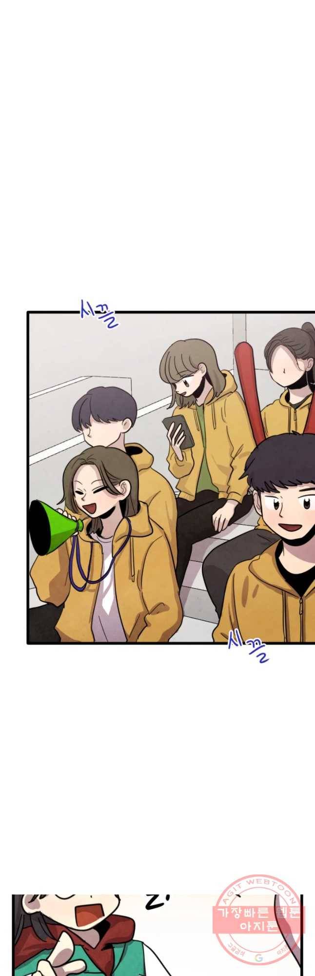 아싸클럽 66화 체육대회(1) 2