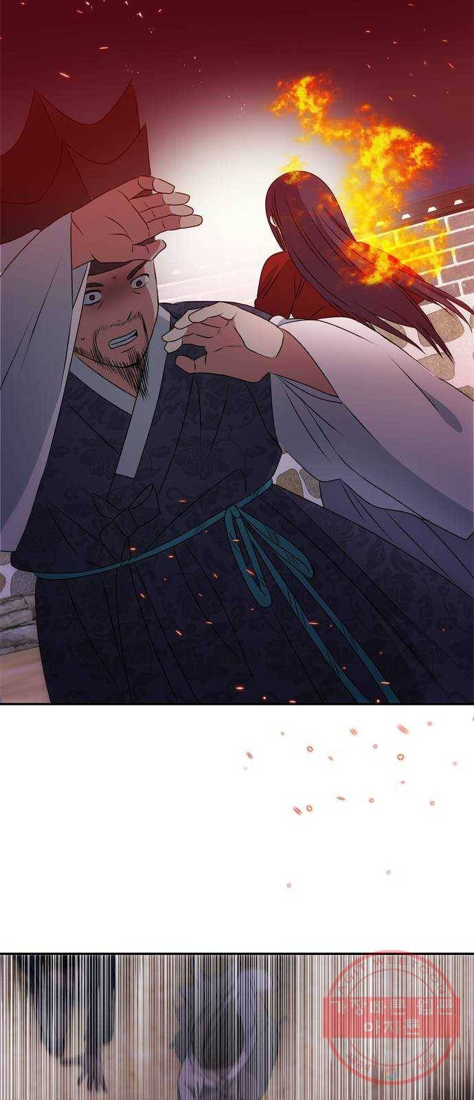 NG불가 17화 결판 (1) 4