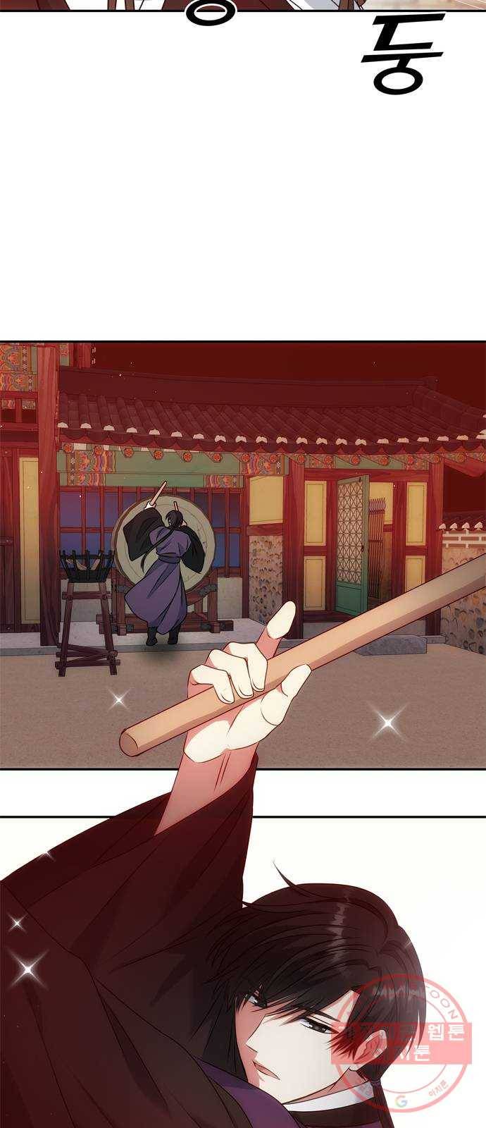 NG불가 17화 결판 (1) 9
