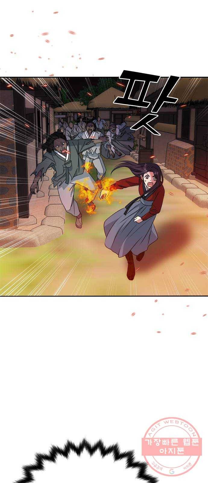 NG불가 17화 결판 (1) 25