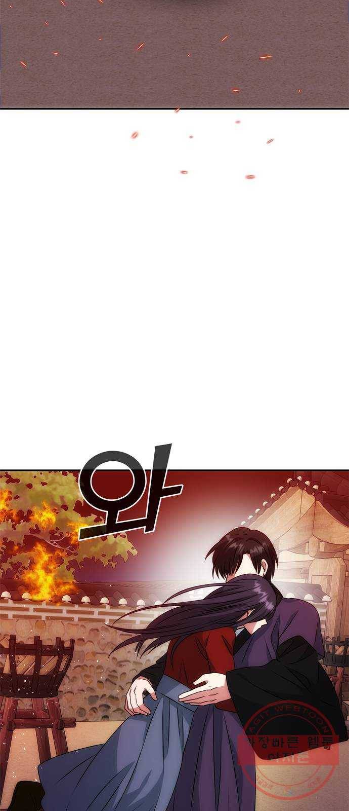 NG불가 17화 결판 (1) 34