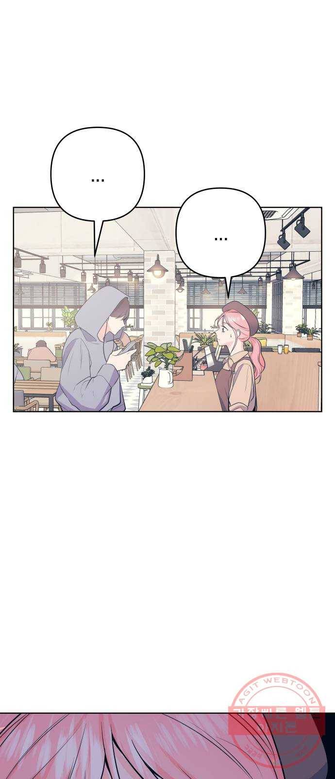 다꾸남 12화 하루 3