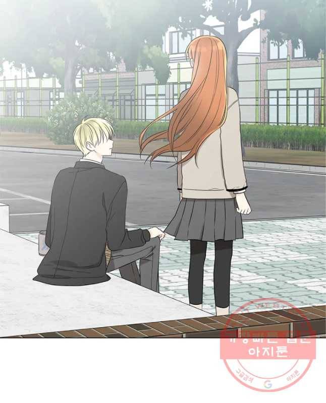 너를 만나다 54화 45