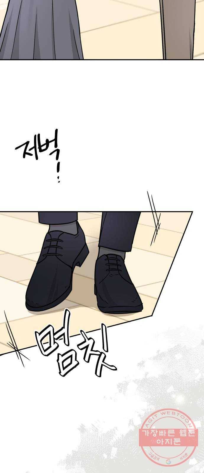 열녀박씨 계약결혼뎐 39화 2