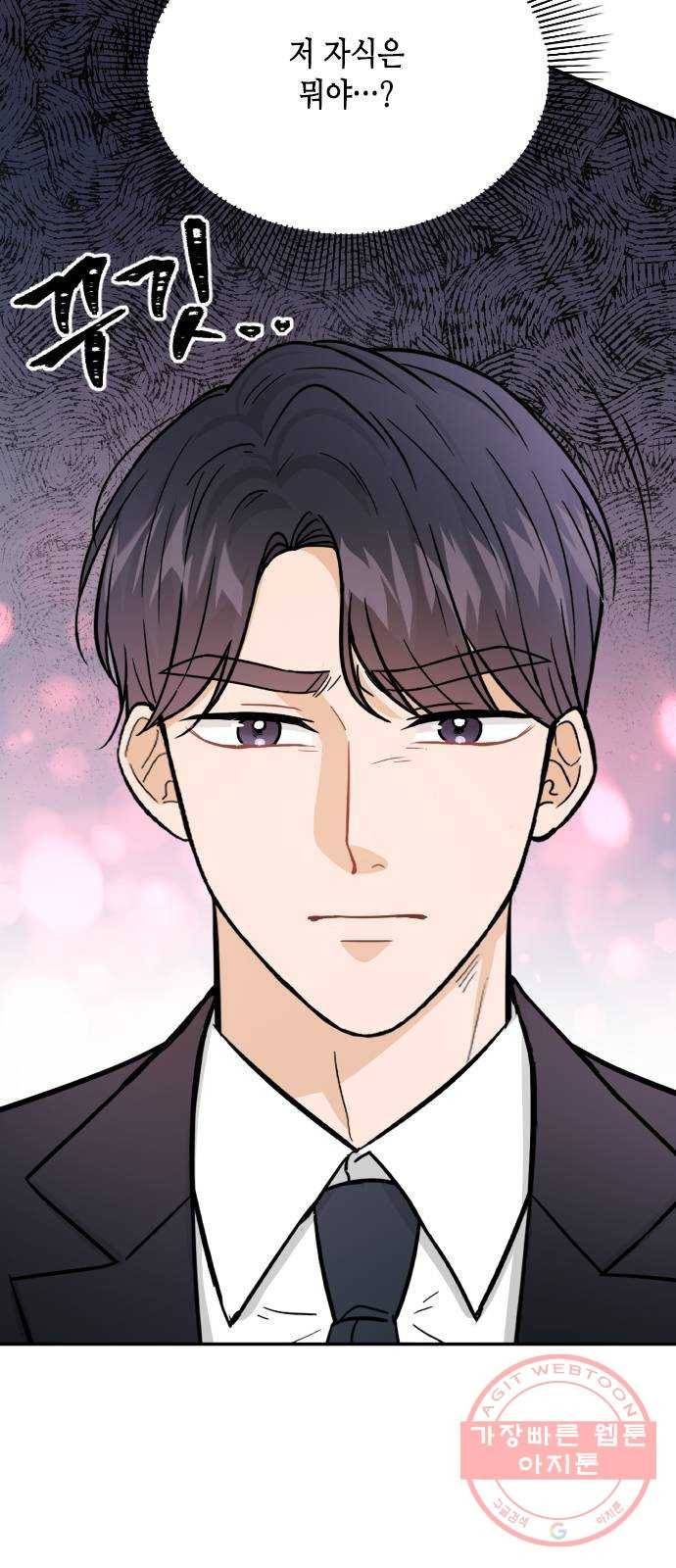 열녀박씨 계약결혼뎐 39화 8