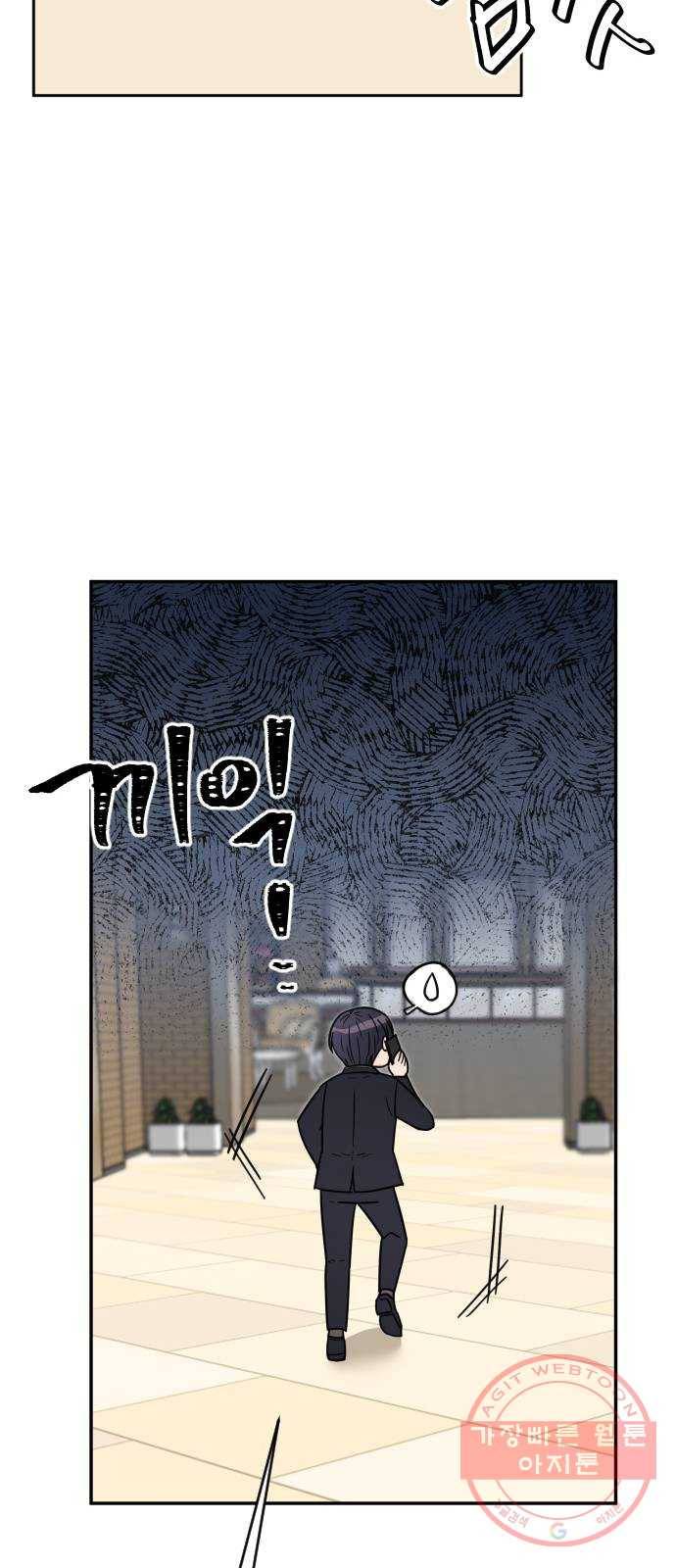 열녀박씨 계약결혼뎐 39화 17
