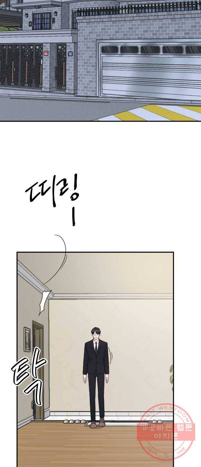 열녀박씨 계약결혼뎐 39화 22