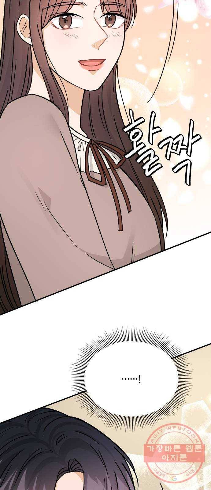 열녀박씨 계약결혼뎐 39화 32