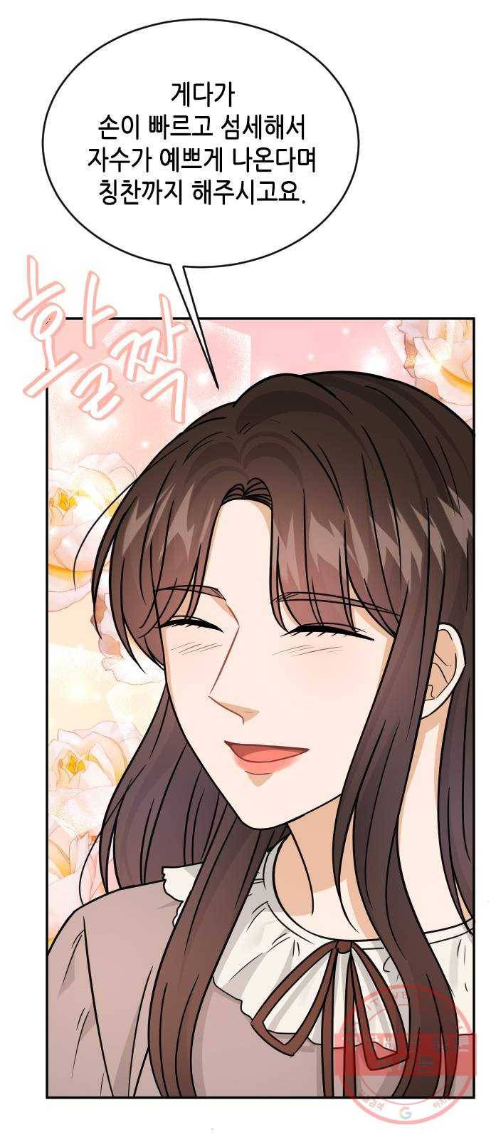 열녀박씨 계약결혼뎐 39화 35