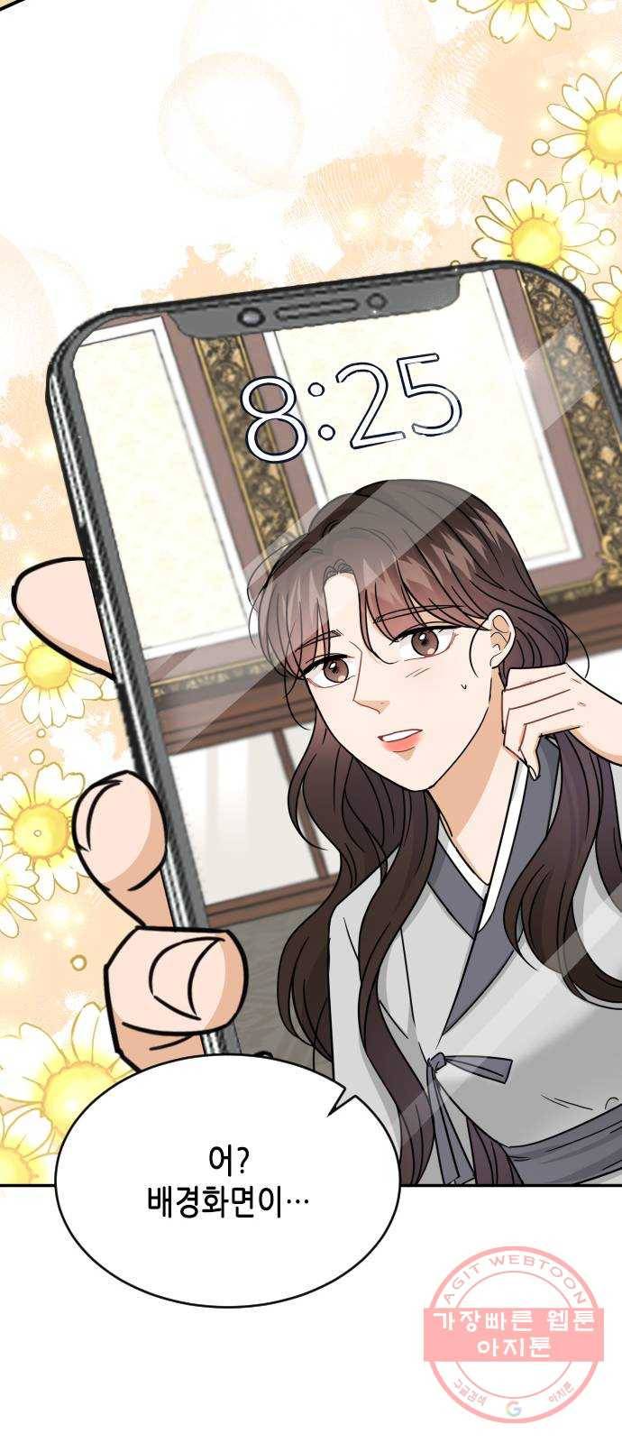 열녀박씨 계약결혼뎐 39화 55