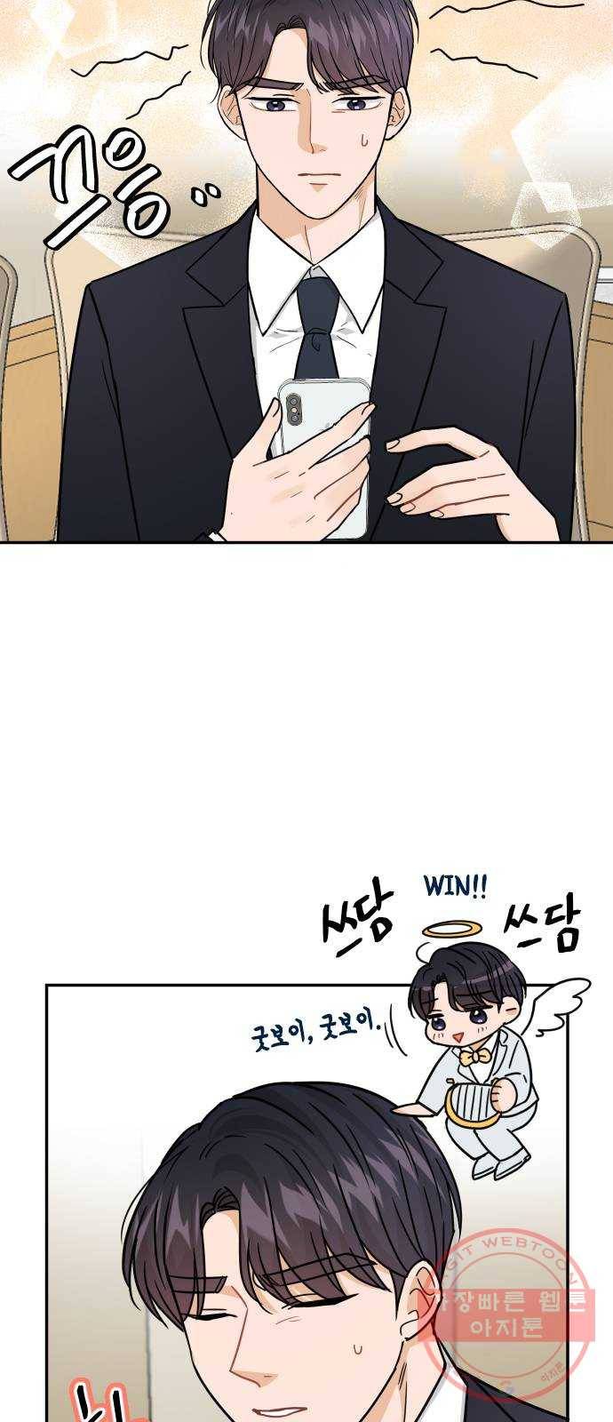 열녀박씨 계약결혼뎐 39화 59