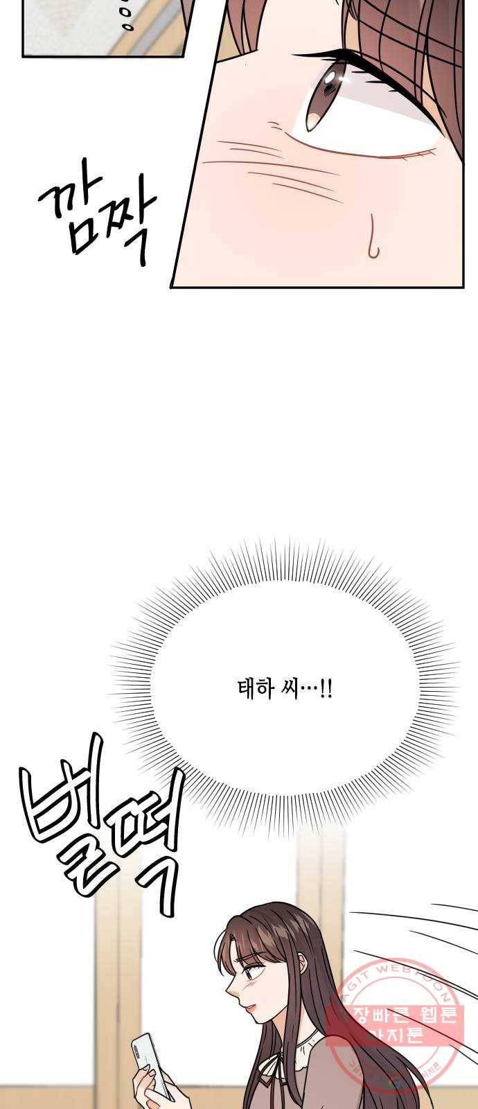 열녀박씨 계약결혼뎐 39화 70