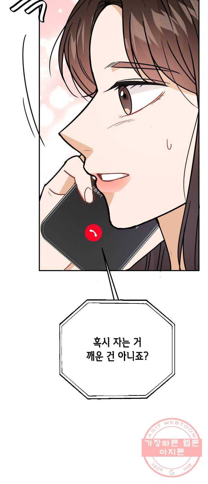 열녀박씨 계약결혼뎐 39화 72