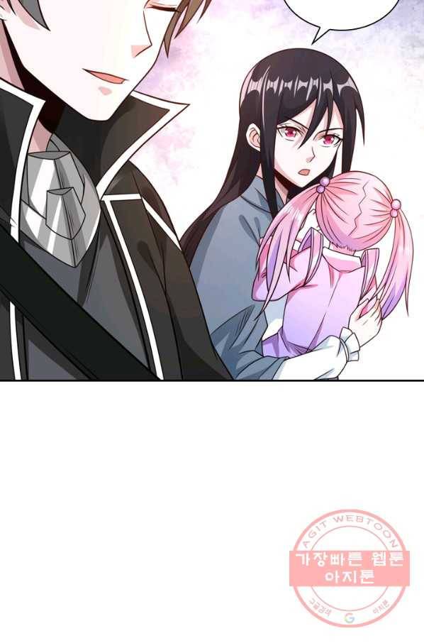 보스몹은 죽을수록 강해진다 70화 4