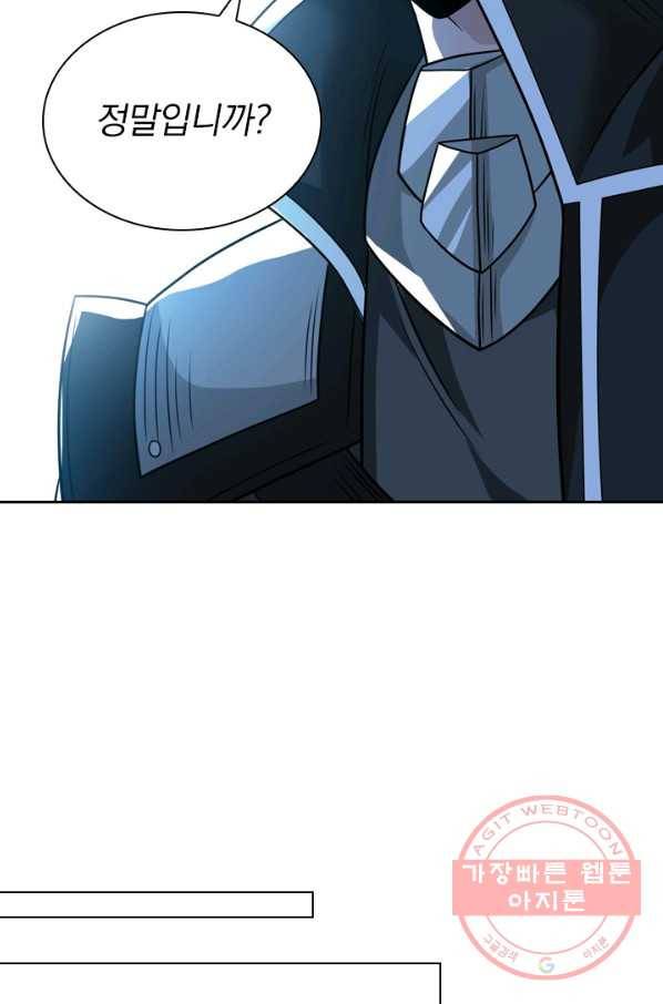보스몹은 죽을수록 강해진다 70화 19
