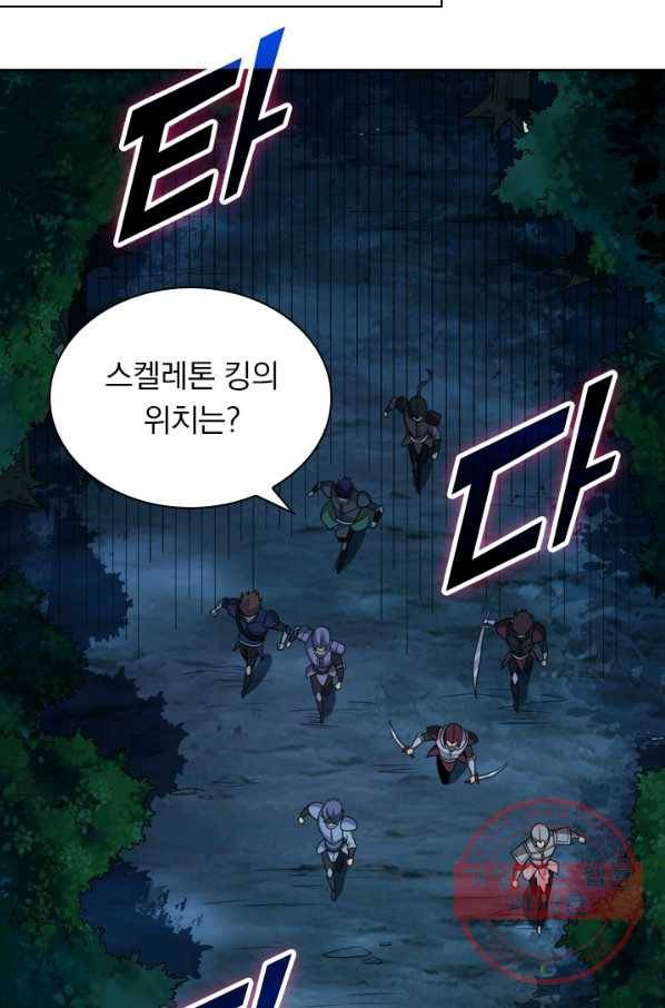 보스몹은 죽을수록 강해진다 70화 20