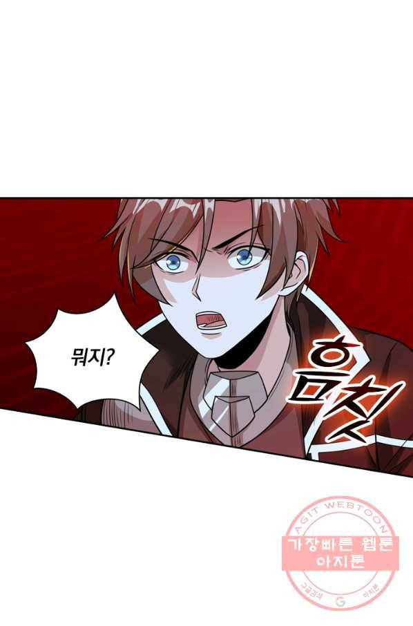 보스몹은 죽을수록 강해진다 70화 29