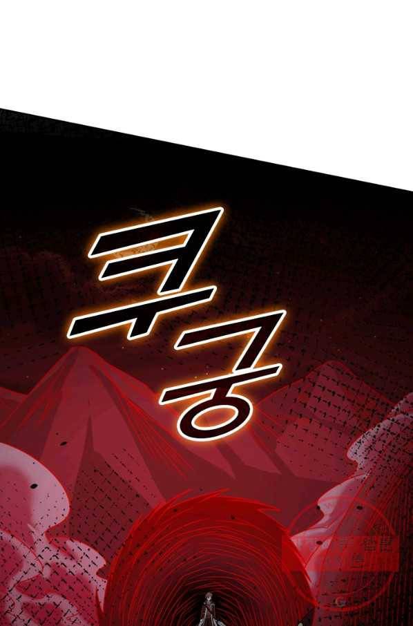보스몹은 죽을수록 강해진다 70화 34