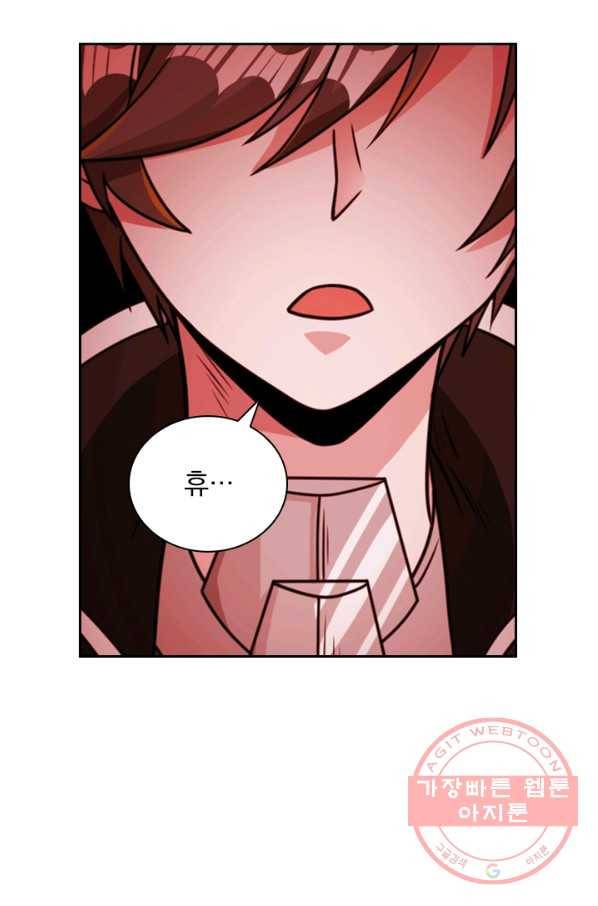 보스몹은 죽을수록 강해진다 70화 39