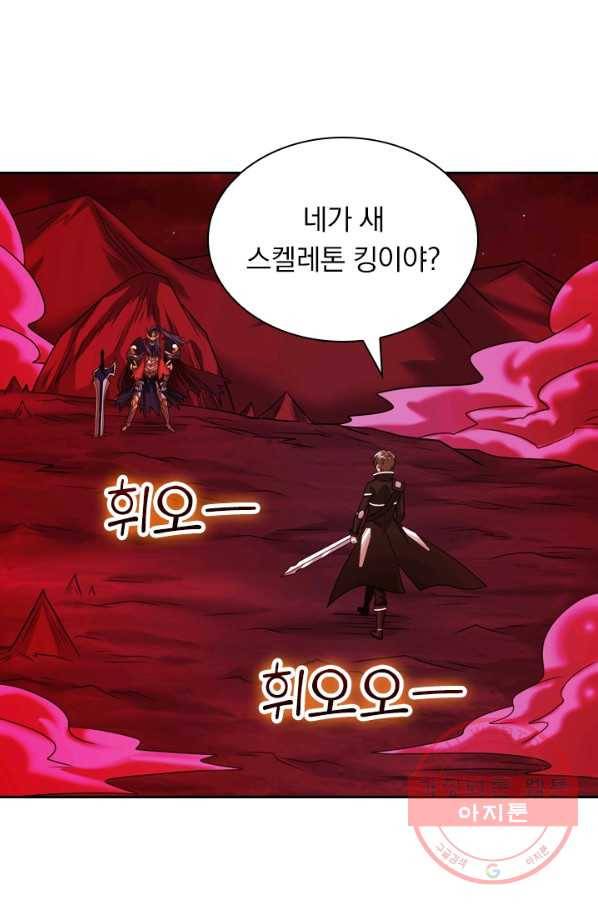 보스몹은 죽을수록 강해진다 70화 40