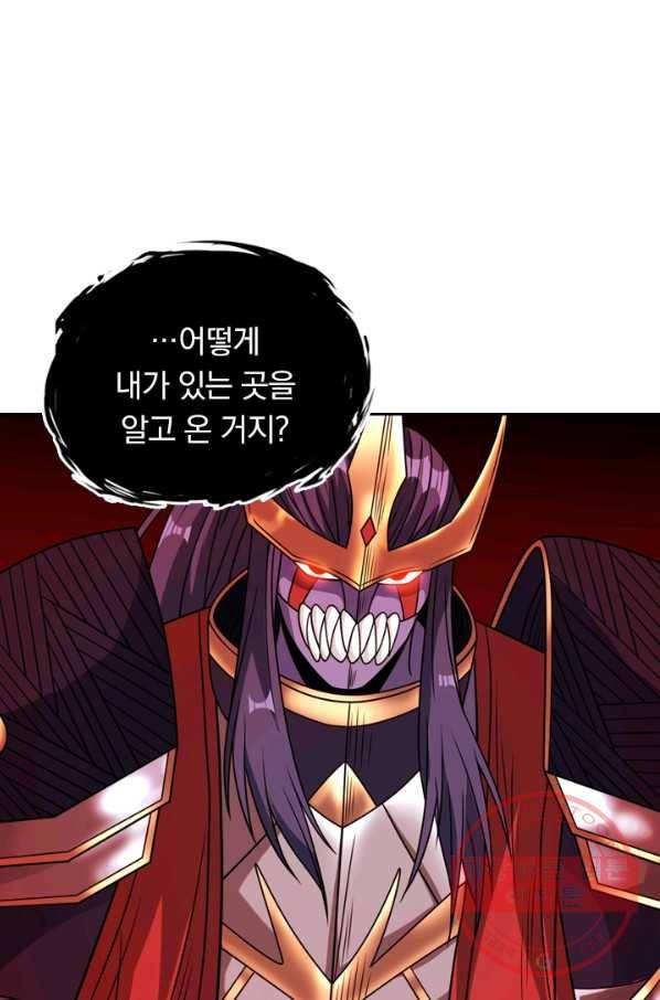보스몹은 죽을수록 강해진다 70화 41