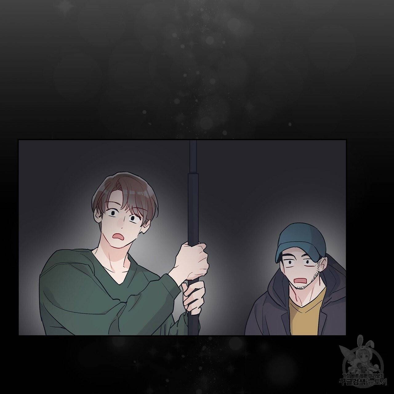 모노크롬 루머 7화 5