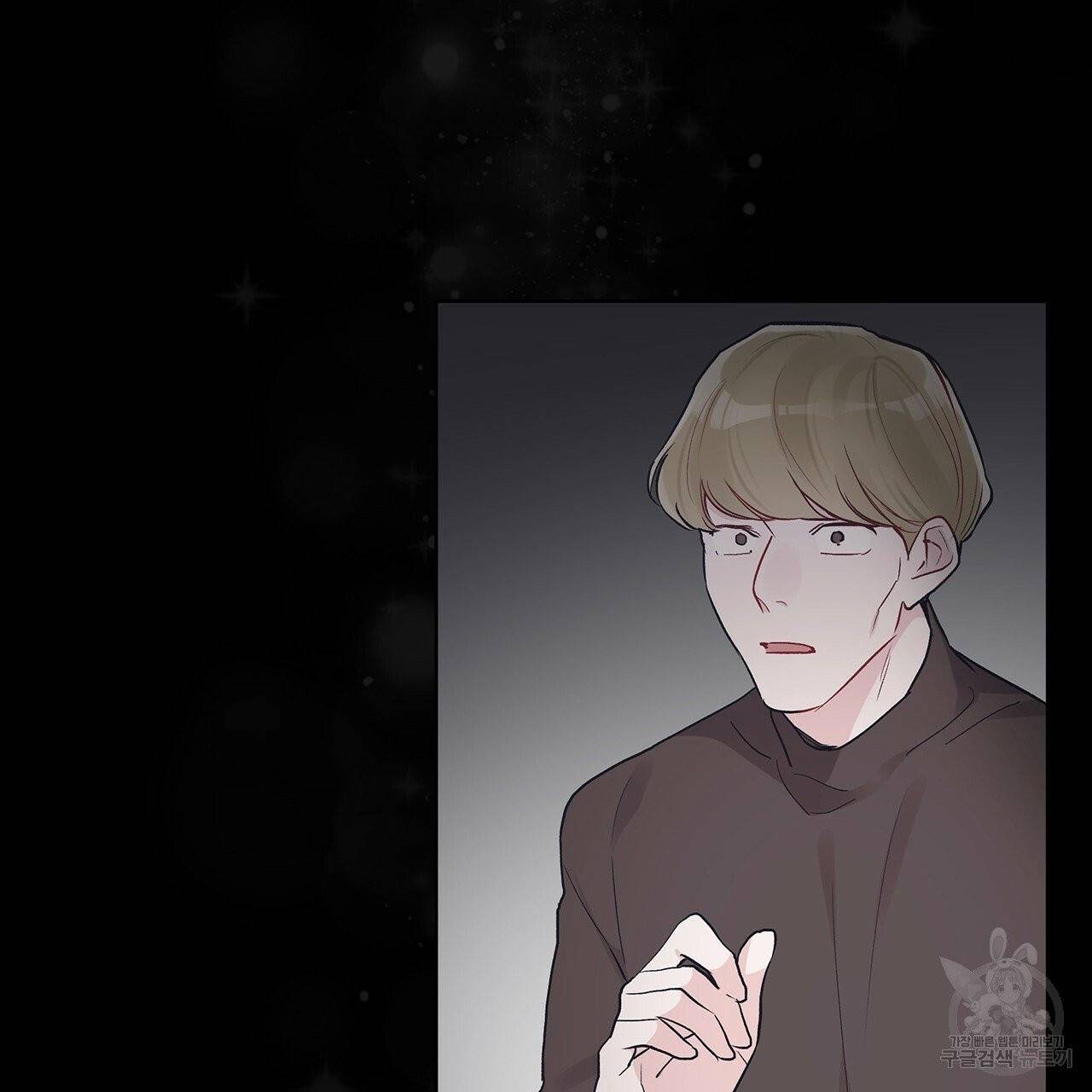 모노크롬 루머 7화 6