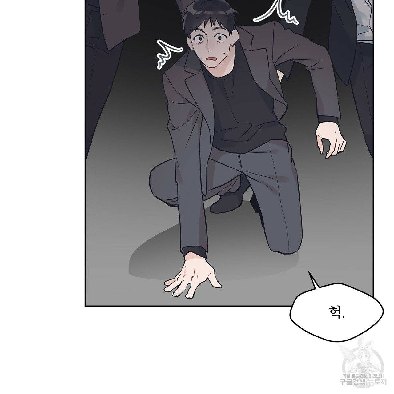 모노크롬 루머 7화 10