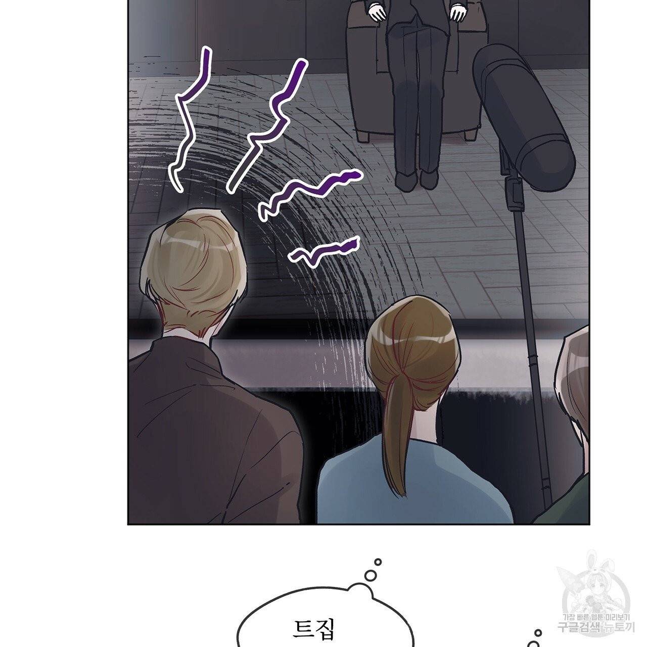모노크롬 루머 7화 18