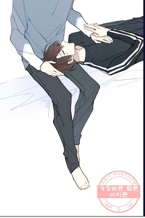 울어줘 103화 5