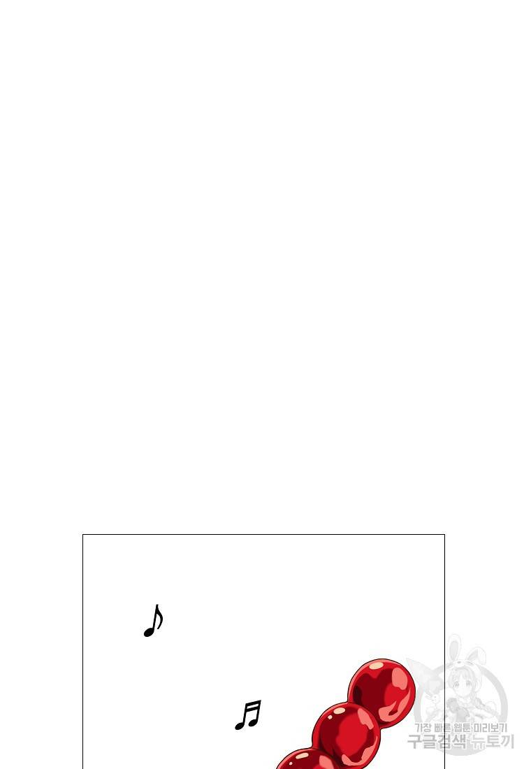 창천무신 6화 8