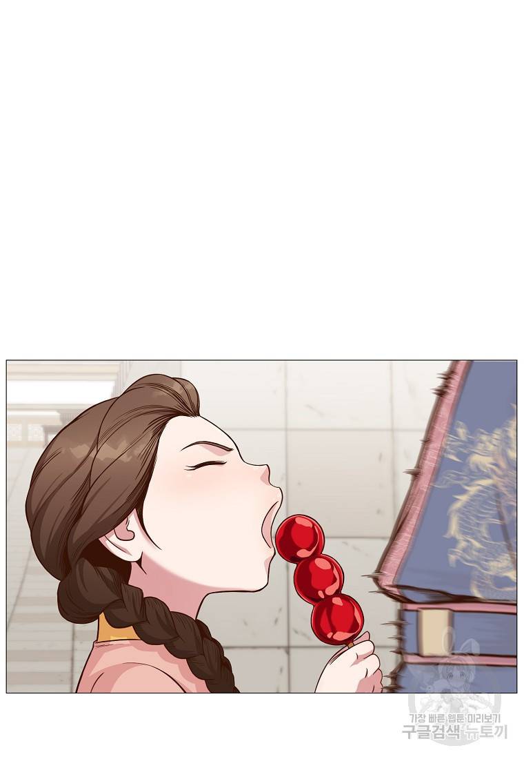 창천무신 6화 12