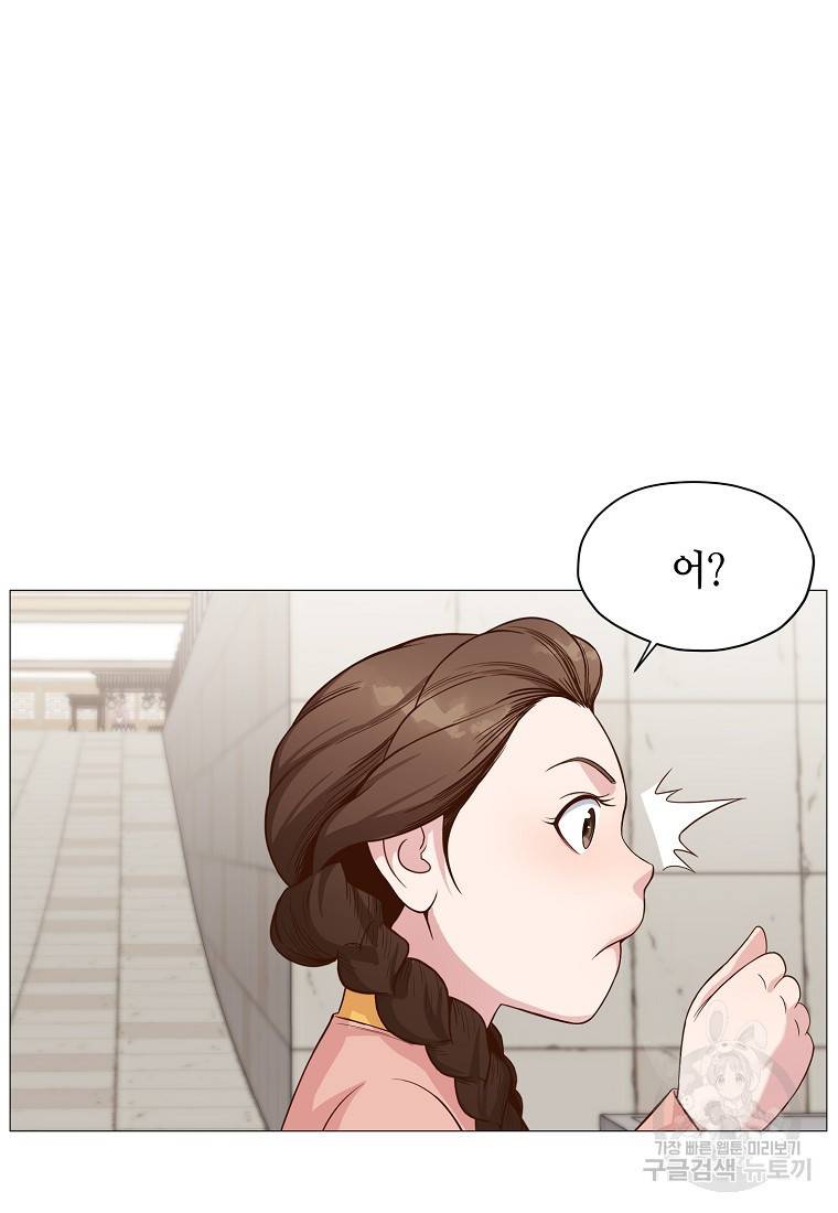 창천무신 6화 13