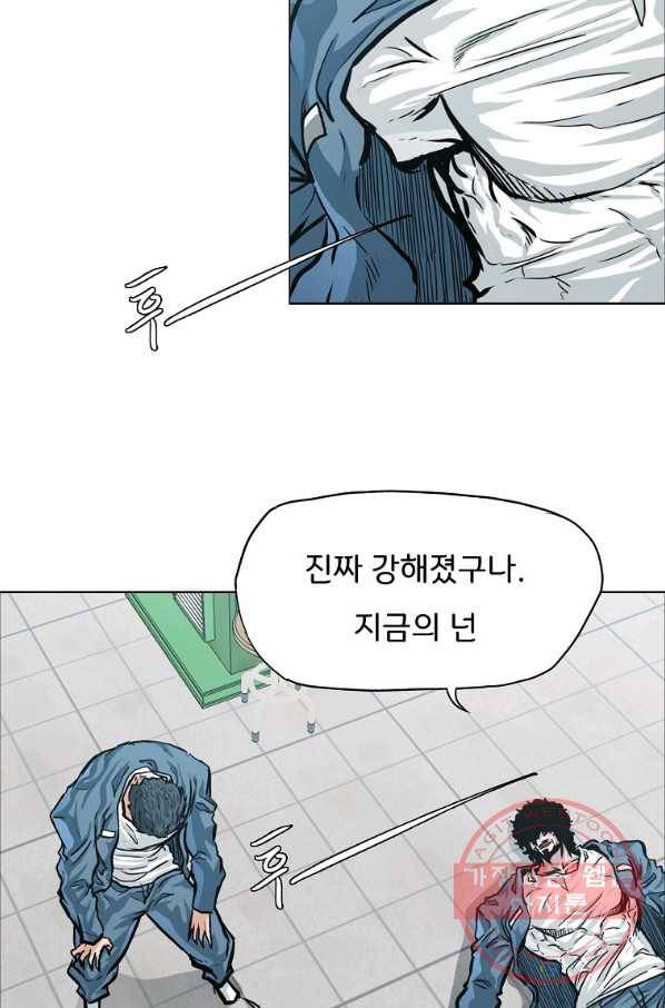 보스 인 스쿨 시즌 3 4화 2