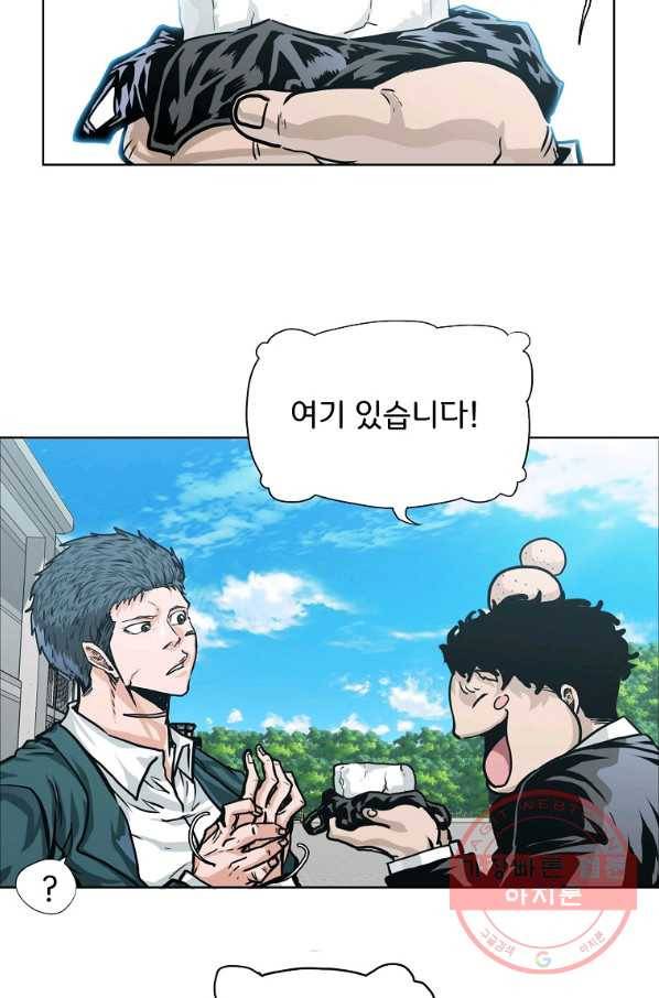 보스 인 스쿨 시즌 3 4화 27