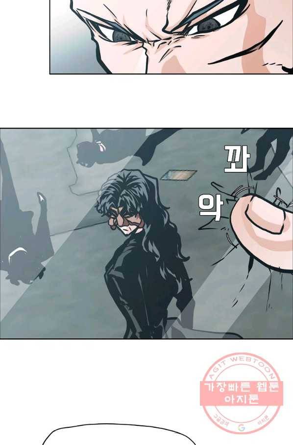 보스 인 스쿨 시즌 3 4화 53