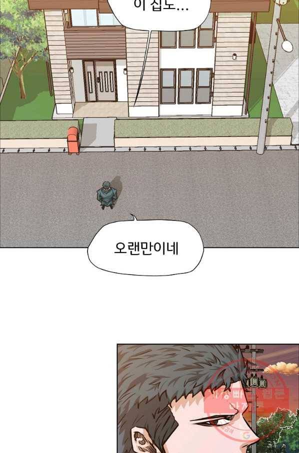 보스 인 스쿨 시즌 3 4화 64