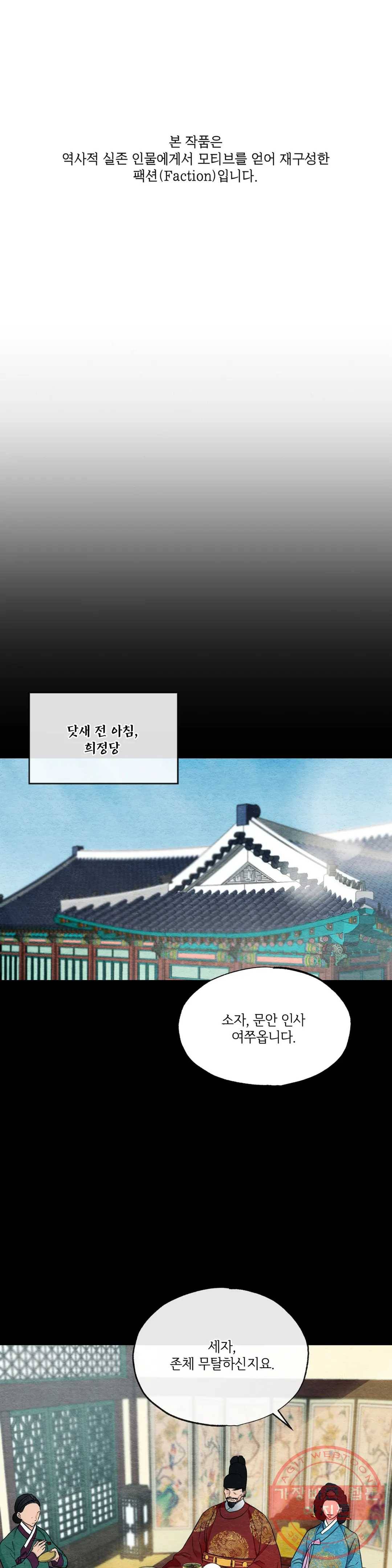 광안 4화 1