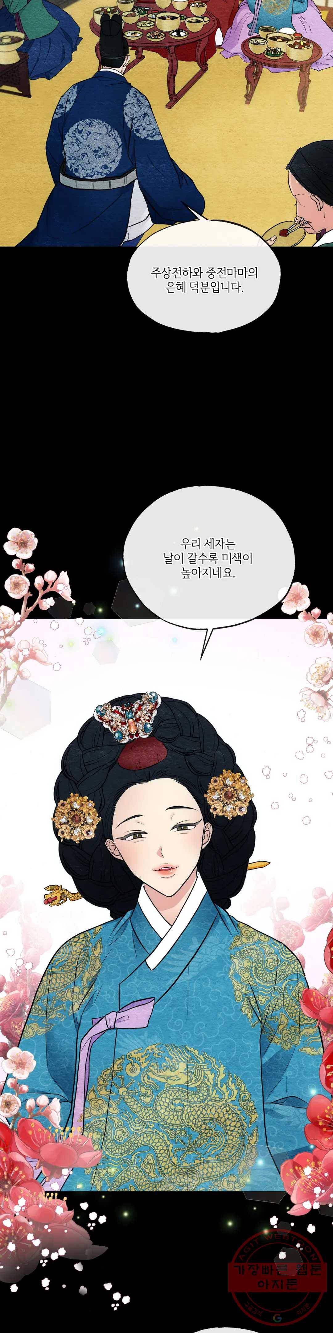 광안 4화 2