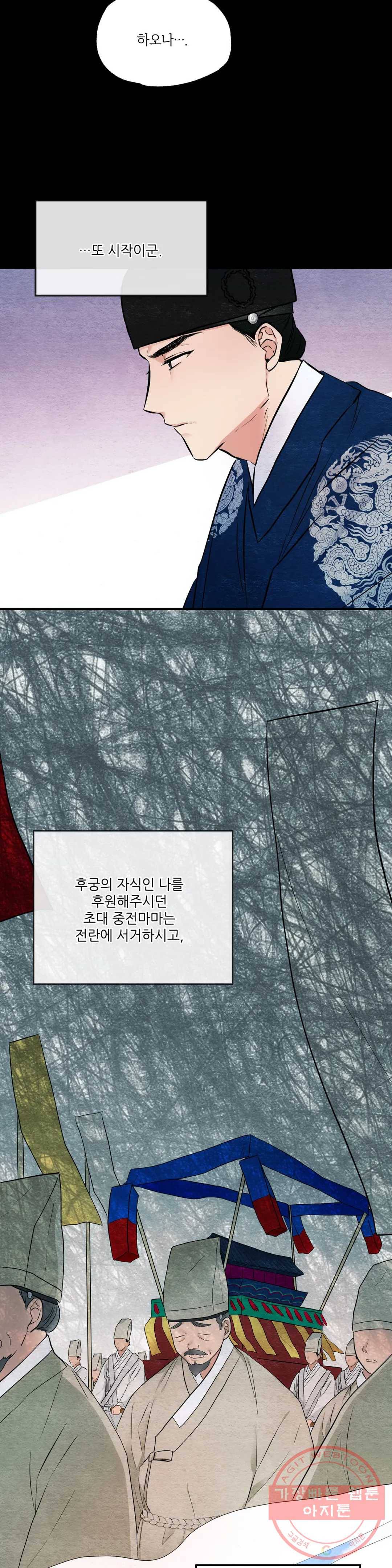 광안 4화 5