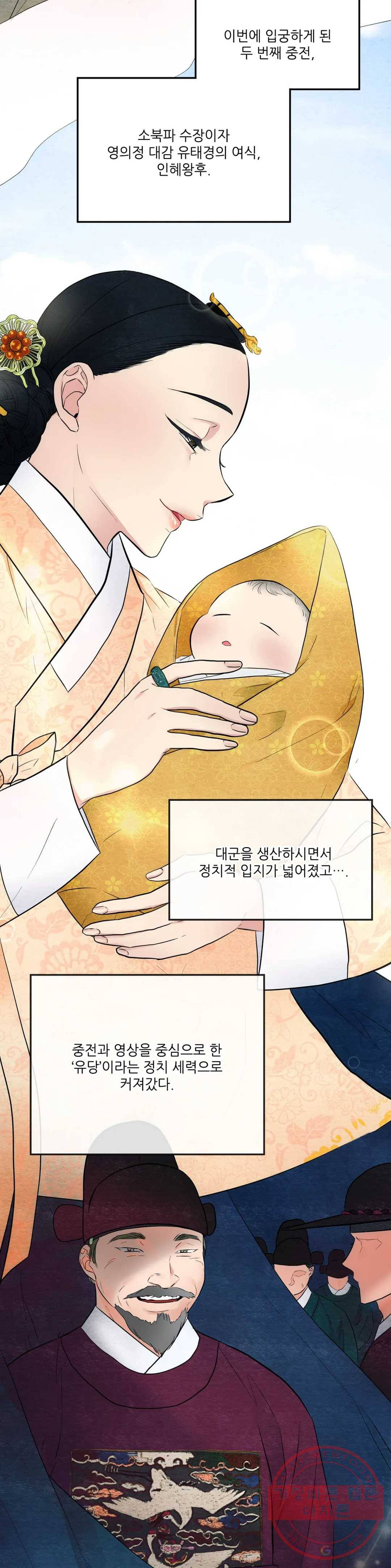광안 4화 6